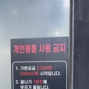 대림24시셀프 이미지