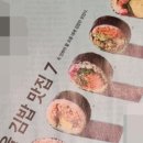 서초식물원