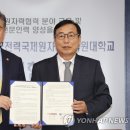 한국전력 국제원자력대학원대학교 이미지