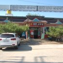 금룡주유소 이미지