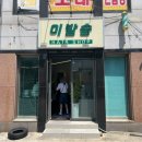 송헤어샵 네이버블로그