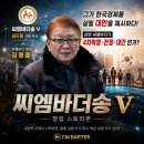 씨엠유통