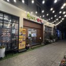 한상 뚝딱 | 광주 우산동 맛집 육지로한상 가성비 미친 모듬 한상 후기