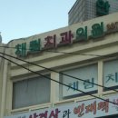 임프라인치과의원 이미지