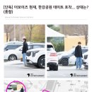 고기보이즈 스타뉴스