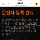 레츠고렌트카