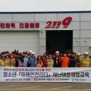 한국동서발전(주)당진화력본부 이미지