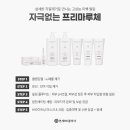 루체피부과의원 네이버블로그