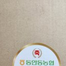 동안동농협프레시푸드센터 네이버블로그
