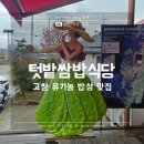 태봉로L 이미지