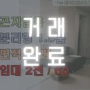 The행복부동산공인중개사사무소 이미지