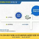 범계 연세 베스트 외과 이미지