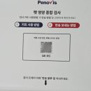 저스트벳 동물병원 | 집에서 하는 강아지건강검진 페노비스 모발검사 벳 케어 플러스 후기