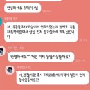 강릉헬스 몬스터짐 입암점 | [공지] 강릉 몬스터짐 여자 트레이너 [ 입암동 pt / 포남동 pt / 입암동 헬스 ]