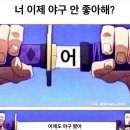 진성컴인 | 6월 마지막주