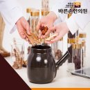 방신한의원 이미지