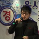 초청가수: 김상배.님. 노래: 안돼요 안돼. 이미지