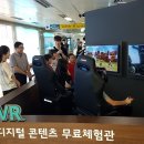 정부청사역 이미지