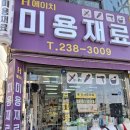 중부대로30 이미지