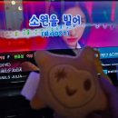 악똥동전 노래연습장 이미지