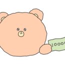 그린빌사우나 이미지