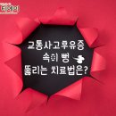 장종덕한의원 이미지