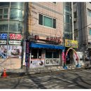 울산막걸리식당 이미지