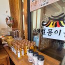 녹양동 주민센터 | [경기/의정부] 녹양역 2번 출구 삼계탕 맛집 "백세삼계탕" 상황삼계탕, 한방삼계탕(지인, 가족모임...