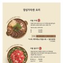 주흥3길 34 이미지