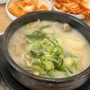 한우네소곱창 네이버블로그