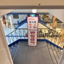 그랜드대중목욕탕 이미지