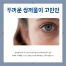 윤동주성형외과의원 이미지