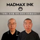 잉크맥스 이미지