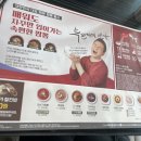 이비가짬뽕(익산모현점) | ［익산］이비가짬뽕 익산 모현점