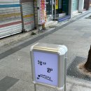 을지로 3가 일본 감성 카페 도탑다 주말 방문 후기 (웨이팅, 메뉴)