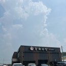 8월 일기 (강화도 여행)