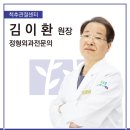 온누리정형외과의원 이미지