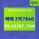 호박공인중개사사무소 이미지