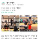 버핏그라운드 역삼별관 이미지