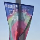 아뜰리에 몽 | 아이와 이천도자기축제 후기 주말 방문 꿀팁 덕평공룡수목원 시몬스테라스 하루코스