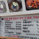 두리봉막국수 이미지