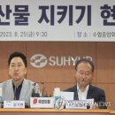 하나수산 이미지