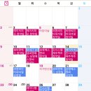 수익. 삼영에스앤씨 상장일 수익실현 실현손익. 삼영에스앤씨 매도 후기!! 5월 공모주청약일정 안내!!