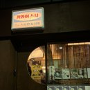 청주 성안길 초밥 카와이스시 내돈내산 솔직후기