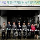 산소휴드림실버카페 이미지