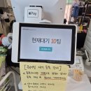 강원도 영월 주천면 술샘막국수 내돈내산 방문 후기