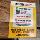 백년전골