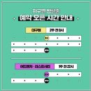 174 | #174 잉카 후기(지구별 방탈출 대구점, 대구 방탈출)