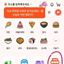 핫바신랑 어묵각시 | 평창 휘닉스파크 리조트 블루동 숙박 후기와 횡성휴게소 간식