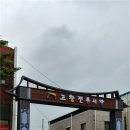 고창시장 이미지